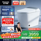 松下（Panasonic）智能马桶坑距可调UV除菌睡眠级静音马桶V8pro