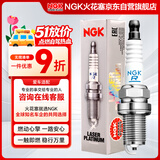NGK火花塞铂金四支装启辰T60T70XT90奇骏骐达
