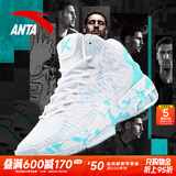 安踏KT3 team｜篮球鞋男春夏季汤普森防滑减震男户外实战比赛运动鞋子 【KT3 TEAM高帮款】安踏白/泳池蓝-3 42