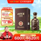 古井贡酒 年份原浆献礼 浓香型白酒 50度 500mL*1瓶 单瓶装