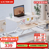 乐歌升降电脑桌站立办公升降台坐站交替家用可折叠桌MX1雅白 
