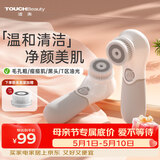 TOUCHBeauty渲美洗脸仪平衡油脂电动洁面仪鼻头毛孔清洁器深层脸部面部净油黑头洗脸器刷洗面机电池款（灰）
