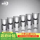 青苹果无铅水晶玻璃白酒杯15ml6只装 一口杯小酒杯烈酒杯小吞杯 