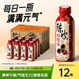 N12润自在陈皮红枣枸杞水0脂补气虚健康养生植物饮品500ml*12瓶整箱