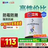 立邦乳胶漆内墙漆京雅居净味120防潮易擦洗无添加环保漆5L/约7kg