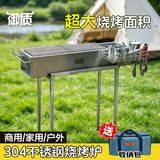 御质烧烤架304不锈钢烧烤烤炉便携户外烤肉炉野营工具家用木炭烧烤架 标准版-40*21单烤炉