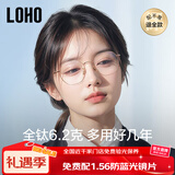LOHO超轻6gβ钛纯钛眼镜框近视女防蓝光辐射可配度数蔡司镜片抗疲劳男