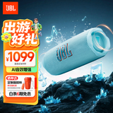 JBL FLIP7 音乐万花筒七代 便携式蓝牙音箱 防水防尘设计 多台串联 赛道扬声器 送朋友礼物 天蓝色