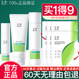玉泽（Dr.Yu）清痘护肤品水乳精华套装水杨酸控油补水男女油痘肌节日礼盒礼物 洁面100g+爽肤水200ml+平衡乳50ml