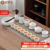 金镶玉功夫茶具整套装德化羊脂玉白陶瓷家用泡茶壶杯高端礼盒远山