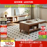 全友家居 现代简约茶几电视柜组合套装客厅收纳储物置物柜子家用茶桌