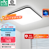 雷士（NVC） LED吸顶灯主卧次卧室灯书房餐厅灯灯北欧现代简约装饰灯具灯饰 【光鸿36瓦】三段调光卧室灯