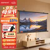 快朵小屋84英寸16比9光子壁挂幕布抗光投影幕布8K高清适配三色激光投影仪【免打孔】办公家用极米坚果当贝