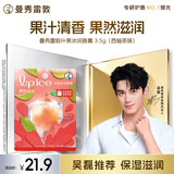 曼秀雷敦润唇膏SPF15防晒男女生补水保湿滋润防干裂什果冰西柚茶味3.5g