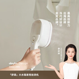 olayks立时 挂烫机熨烫机家用手持蒸汽电熨斗烫衣服神器便携式小型迷你出差高效除菌干湿双烫 陶白色【配收纳支架+隔热板】