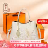 游子吟母亲节礼物送妈妈包包女包实用50岁60长辈女士手提包刺绣款女包 百合款-米白（礼盒包装）