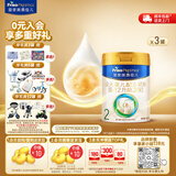 美素佳儿（Friso）皇家较大婴儿配方奶粉 2段（6-12个月）乳铁蛋白 新国标 皇家2段 800g 3罐 【专享】