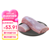 鲁南顺发黑猪里脊肉 3斤 猪肉大里脊烧烤炒菜食材 源头直发