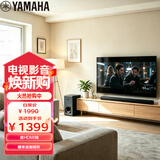 雅马哈（Yamaha）回音壁ATS-2090 电视音响家庭影院客厅家用家庭音响蓝牙音箱无线低音炮WIFI进口