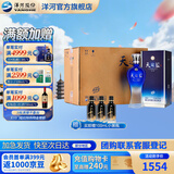 洋河天之蓝42度375mL 6瓶整箱装绵柔白酒 洋河酒厂旗舰 42度 375mL 6盒 整箱装