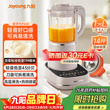 九阳（Joyoung）轻音破壁机可拆洗家用全自动榨汁豆浆机降噪高温清洗1.75L五谷杂粮3-5人热烘除菌P660 国家补贴