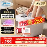 美的（Midea）泡脚桶电动按摩足浴盆加热恒温足疗按摩器洗脚盆熏泡按摩生日礼物母亲节送妈妈实用ZL206