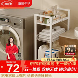 溢彩年华 厨房置物架小推车卫生间客厅零食架移动蔬菜收纳架储物架1059-WH