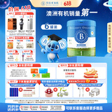 贝拉米（Bellamy's）经典2.0版1段新生儿婴儿有机奶粉800g*6罐 八大原生HMO 澳洲进口