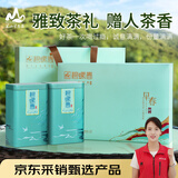 茗山生态茶 茶叶碧螺春 新茶 明前茶 绿茶 茶叶 春茶 250g 