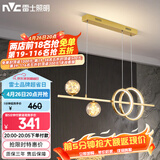 雷士（NVC）餐厅吊灯LED简约北欧轻奢金色餐桌满天星创意灯具WHDD35F/G-03
