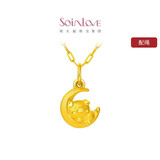 周大福 SOINLOVE 「萌宠系列」月亮猪黄金吊坠足金女送礼 VR1009