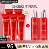 玉兰油（OLAY）大红瓶精华乳液紧致淡纹抗皱保湿滋润金纯活肤乳护肤化妆品女礼物 精华乳液5支共175ml