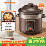 九阳（Joyoung）电炖锅电炖盅电砂锅炖汤盅煲汤锅多功能锅紫砂锅燕窝炖盅煮粥锅直炖4L大容量 可预约保温GD410