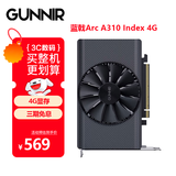 蓝戟Intel Iris xe Index V2 4G/128Bit/1500Mhz DG1独立显卡 Arc A310 Index 4G DG1 4G
