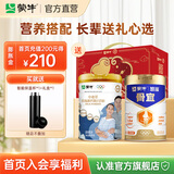 蒙牛 中老年低脂高钙奶粉800g/罐成人奶粉母亲节送礼送父母长辈 组合装【悠瑞骨宜800g+低脂800g