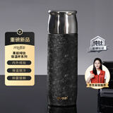 果兹（GUOZI）纯钛保温杯磁吸大容量男士户外便携钛杯办公高档送礼泡茶杯