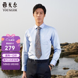 雅戈尔（YOUNGOR）长袖衬衫男DP免烫衬衫纯棉面料抗皱易打理新品 GLDP10171IJA浅蓝色 42