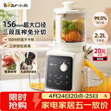 小熊（Bear）原汁机三段压榨156mm特大口径 家用大容量多功能冰淇淋机全自动榨汁机渣汁分离电动果汁机D02F5