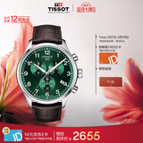 天梭（TISSOT）手表 速驰系列男表 瑞士石英男士皮带腕表运动表生日礼物