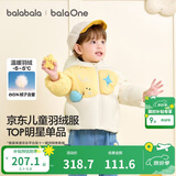 巴拉巴拉童装儿童羽绒服男女童外套冬装2025新款婴儿衣服保暖加厚泡芙羽绒