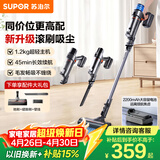 苏泊尔（SUPOR）吸尘器家用无线手持大功率轻量吸尘机车载吸尘器长续航宠物家庭适用C6 PURE