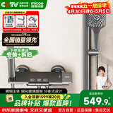 四季沐歌淋浴花洒套装A23系列枪灰精铜淋浴器分体式简易花洒全套