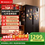 上菱445升对开门冰箱双开门 宽70厘米一级能效变频风冷家用电冰箱以旧换新BSE445PWL