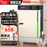 喆祥好太太蒸饭柜商用蒸饭车移动食堂电蒸箱酒店厨房智能自动饭店蒸饭机家用燃气蒸炉液化气煤气蒸馒头包子炉 小6盘智能微电脑款约45人用
