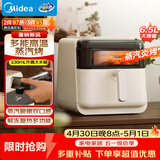 美的（Midea）蒸汽炎烤空气炸锅蒸烤一体 智能烤箱全自动三合一上下双热源免翻面 可视家用大容量6.5L KZC6505