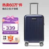 Diplomat外交官行李箱20英寸扩充层拉杆箱男登机旅行密码箱女TC-6012TM蓝
