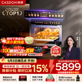 凯度（CASDON）【杨幂代言】 双热风 嵌入式 微蒸烤一体机 19英寸画境大彩屏 2025新品 蒸烤箱SR52FDF24-TR Pro