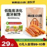 疯狂小狗 宠物狗狗零食泰迪幼成犬磨牙纯肉干条  黄金鸡肉软丝300g