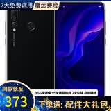 华为nova4  麒麟970  高配4800万拍照游戏二手华为手机 6.4英寸大屏 亮黑色 6GB+128GB【2000万广角三摄】 9成新