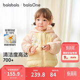 巴拉巴拉童装儿童羽绒服宝宝女童男童2025年冬季保暖外套宝宝上衣萌趣轻薄